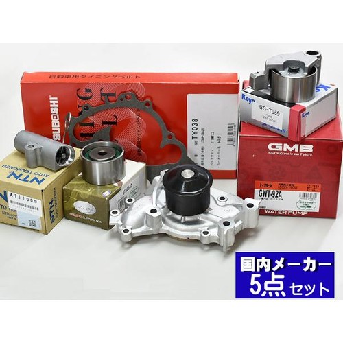For toyota estima mcr30w - for,